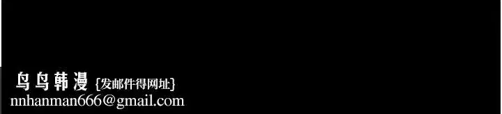 第4話-嘴上說不要，下面卻濕透了