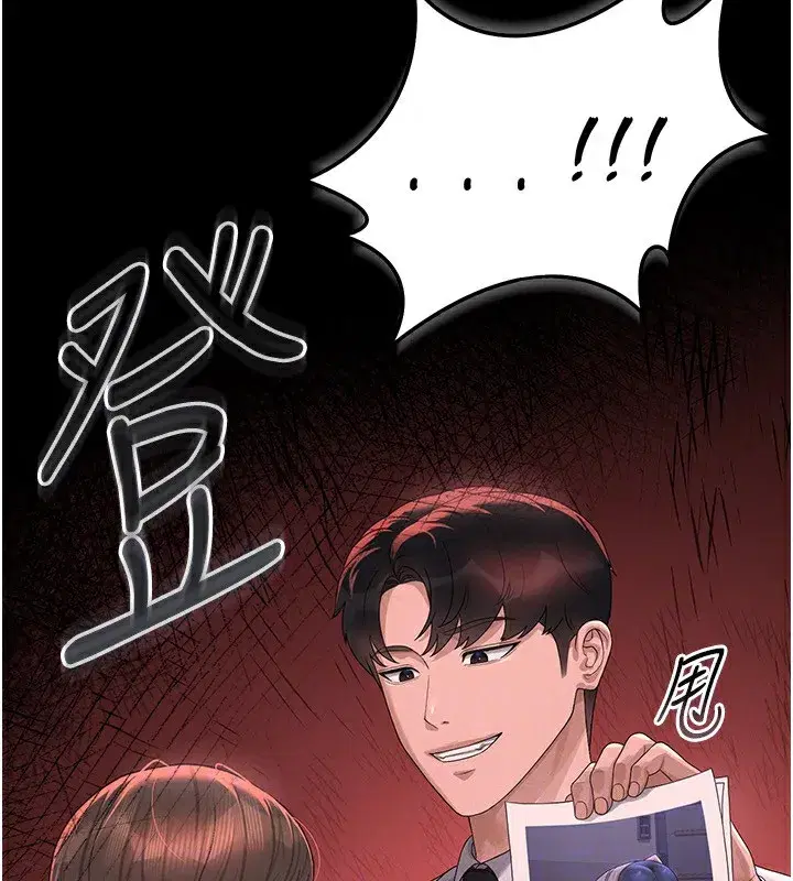 第4話-嘴上說不要，下面卻濕透了