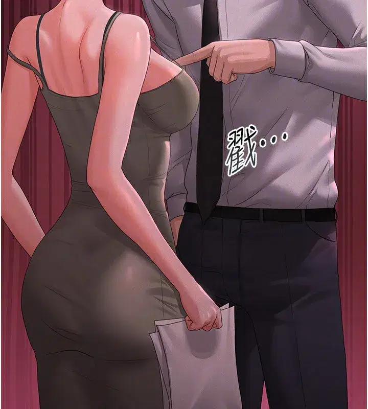 第4話-嘴上說不要，下面卻濕透了