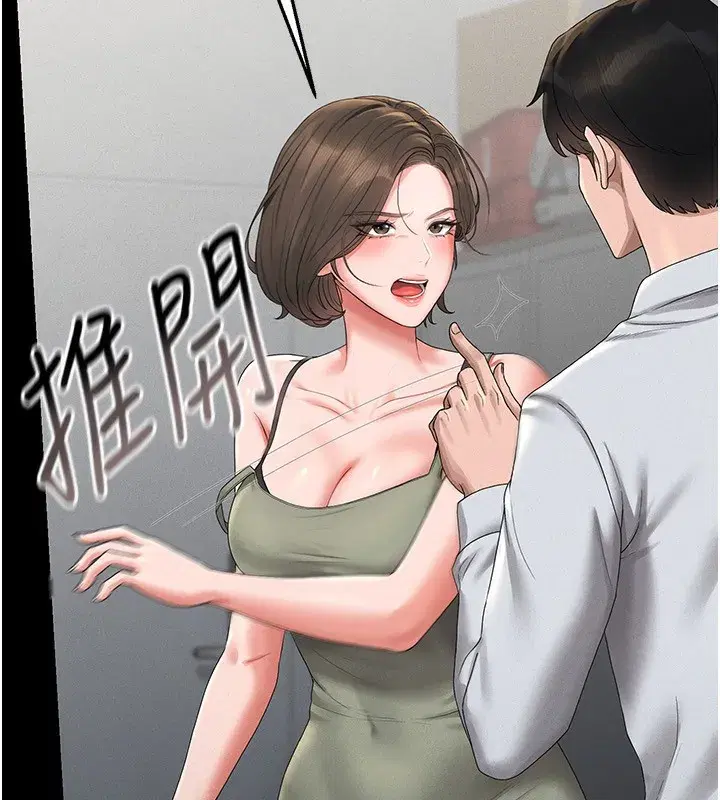 第4話-嘴上說不要，下面卻濕透了