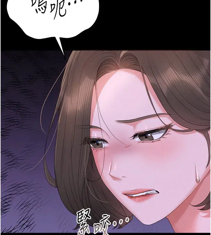 第4話-嘴上說不要，下面卻濕透了