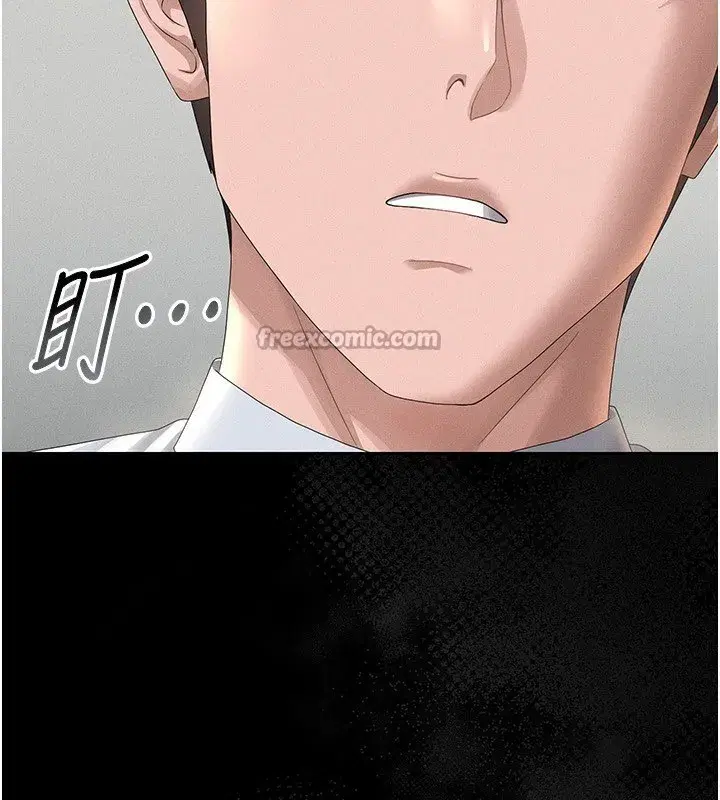 第4話-嘴上說不要，下面卻濕透了