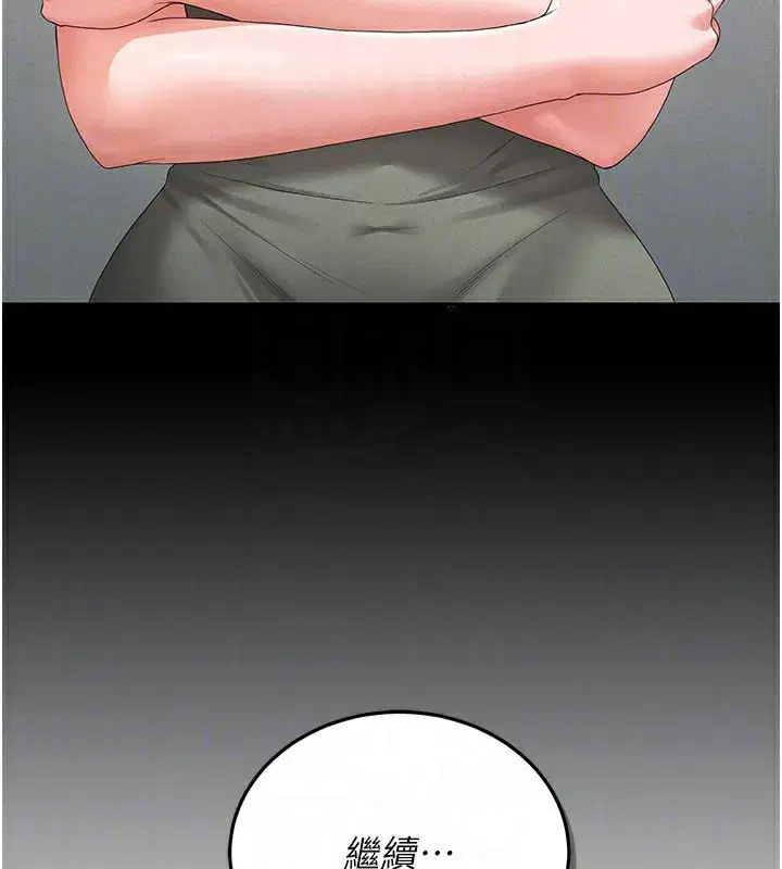 第4話-嘴上說不要，下面卻濕透了