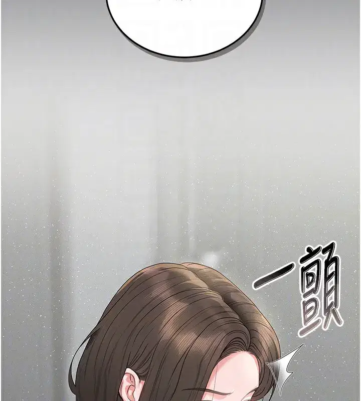 第4話-嘴上說不要，下面卻濕透了