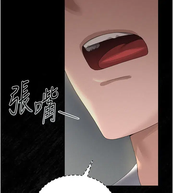 第4話-嘴上說不要，下面卻濕透了