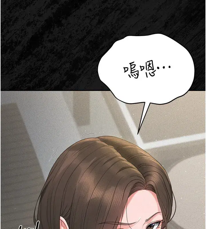 第4話-嘴上說不要，下面卻濕透了