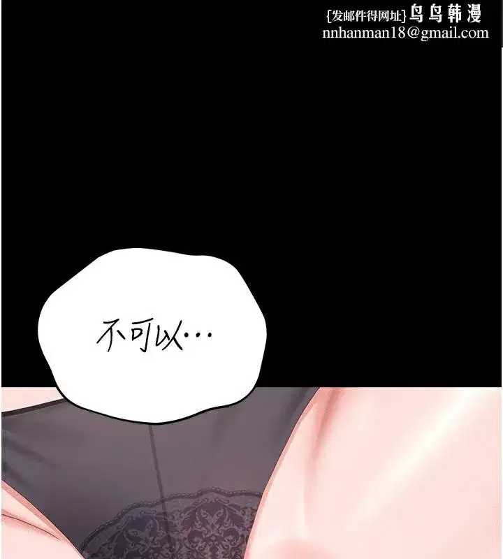 第5話-人妻還這麼緊，合理嗎_