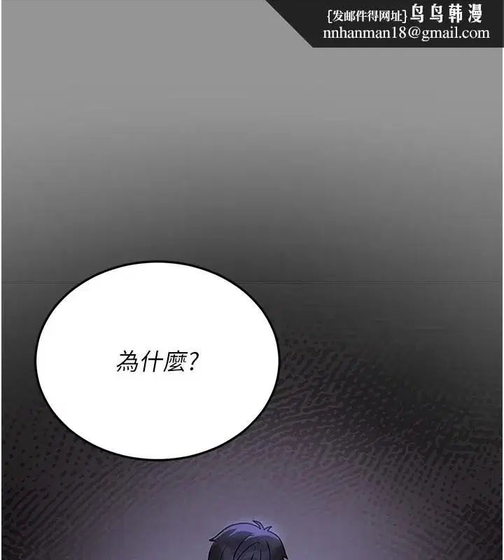 第5話-人妻還這麼緊，合理嗎_