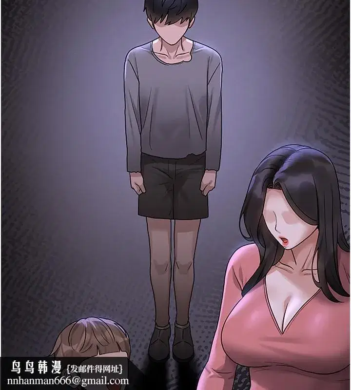 第5話-人妻還這麼緊，合理嗎_