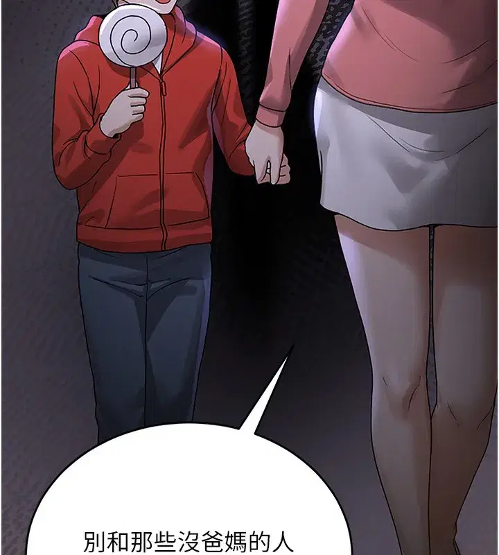 第5話-人妻還這麼緊，合理嗎_