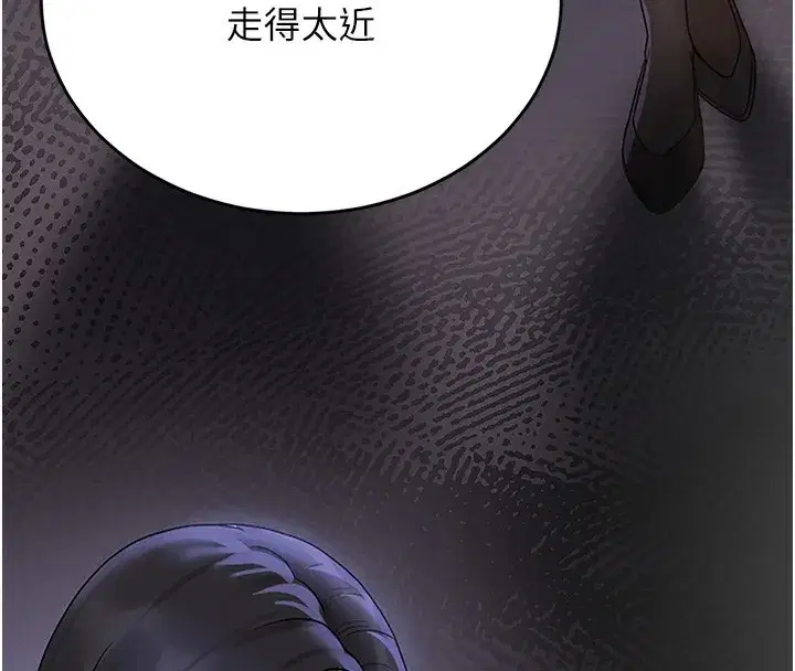 第5話-人妻還這麼緊，合理嗎_