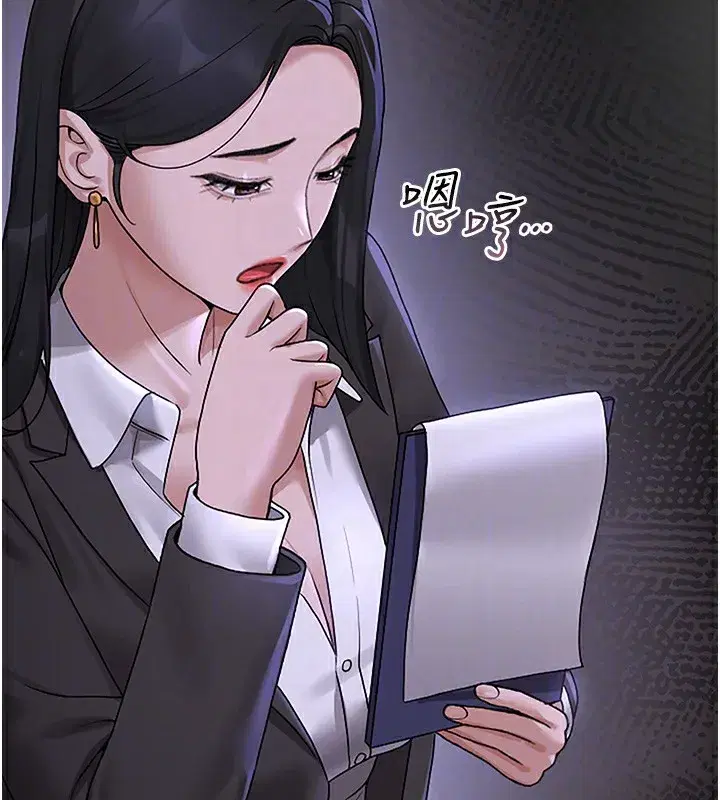 第5話-人妻還這麼緊，合理嗎_