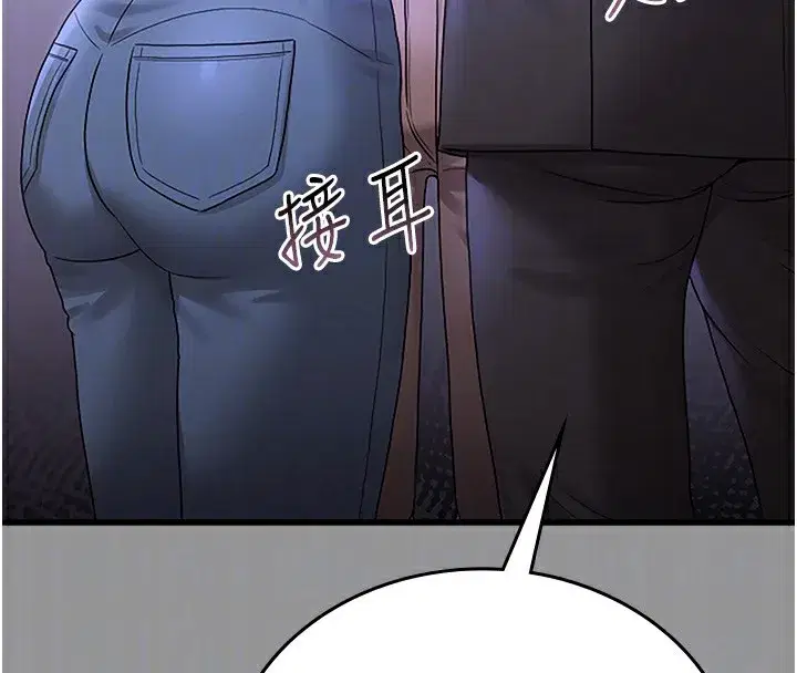 第5話-人妻還這麼緊，合理嗎_