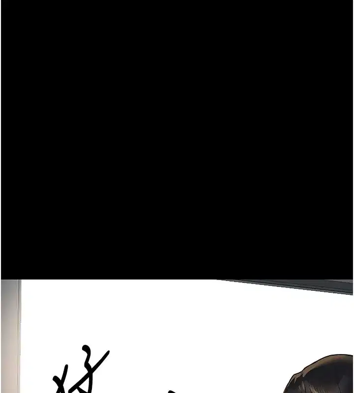 第5話-人妻還這麼緊，合理嗎_