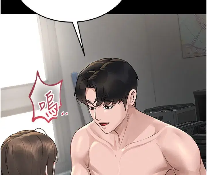 第5話-人妻還這麼緊，合理嗎_