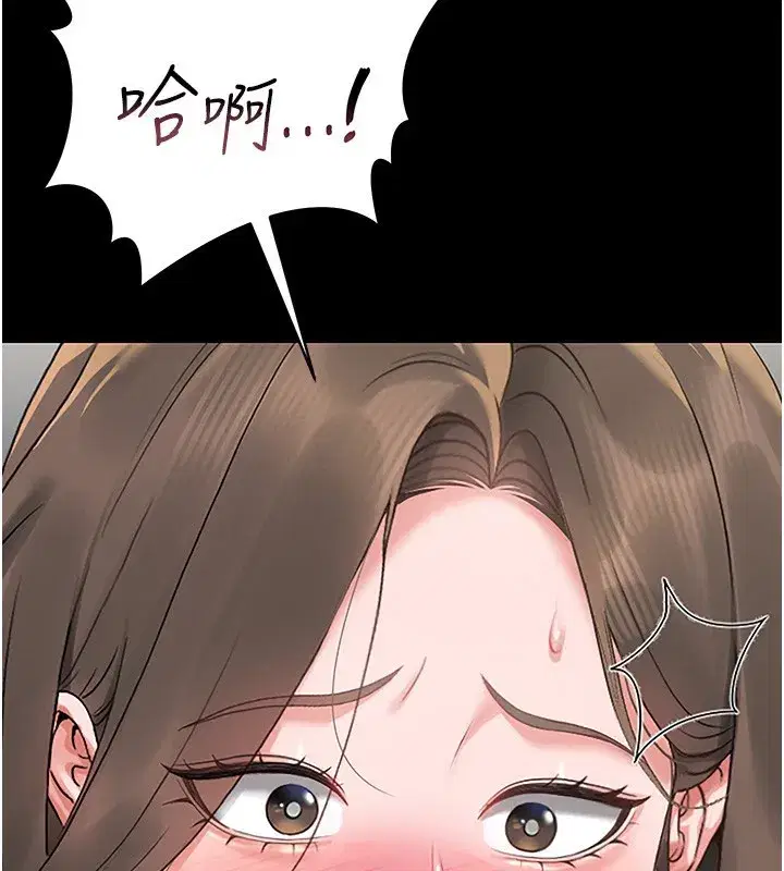 第5話-人妻還這麼緊，合理嗎_