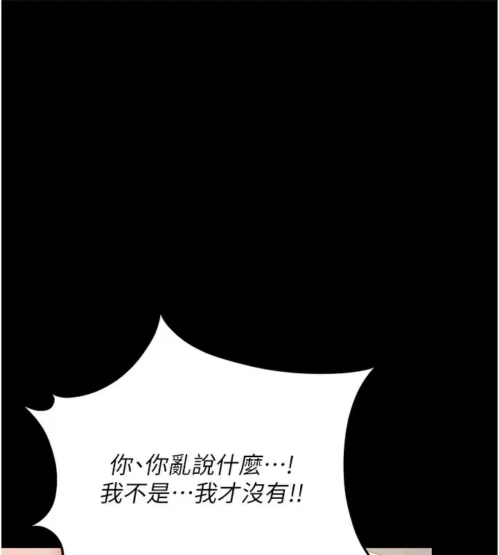 第5話-人妻還這麼緊，合理嗎_