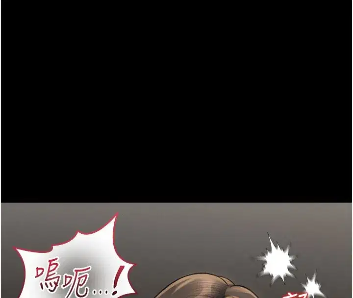 第5話-人妻還這麼緊，合理嗎_