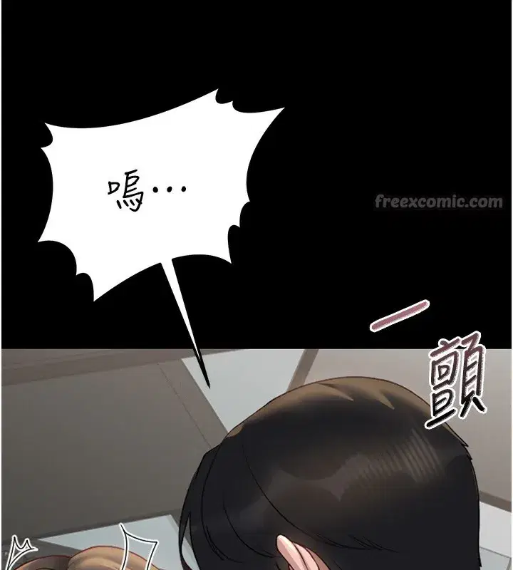 第5話-人妻還這麼緊，合理嗎_