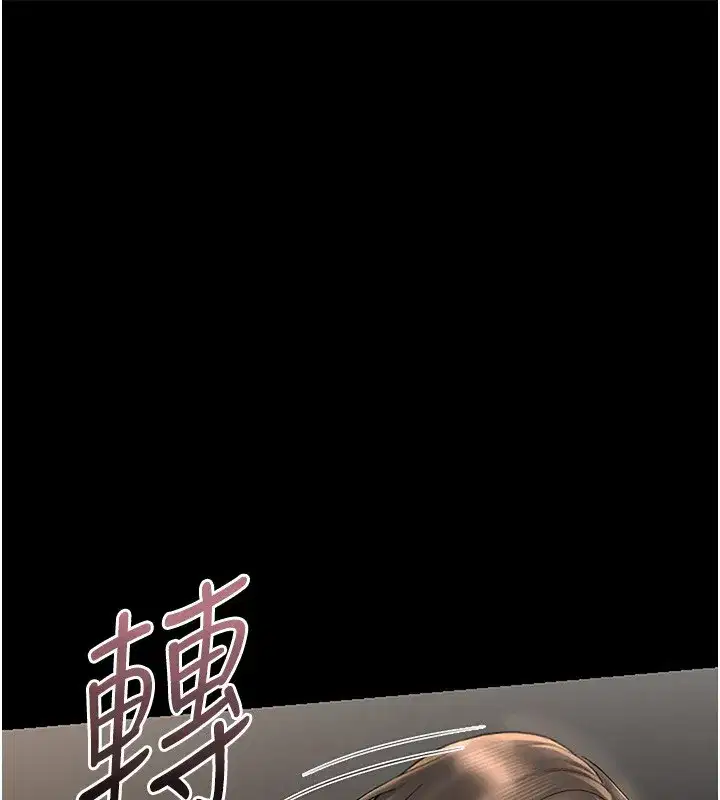 第5話-人妻還這麼緊，合理嗎_