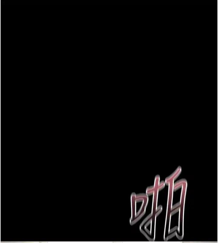 第5話-人妻還這麼緊，合理嗎_