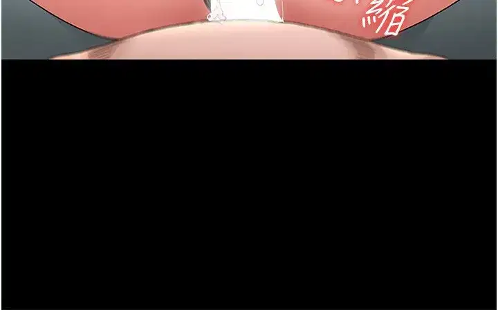 第5話-人妻還這麼緊，合理嗎_