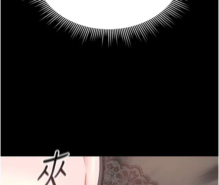 第5話-人妻還這麼緊，合理嗎_