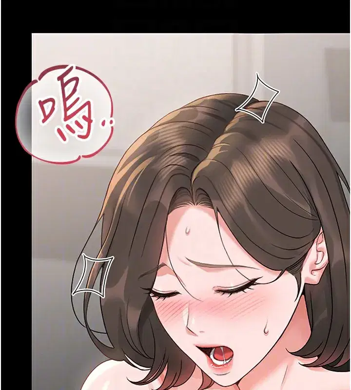 第5話-人妻還這麼緊，合理嗎_