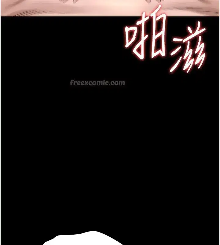 第5話-人妻還這麼緊，合理嗎_