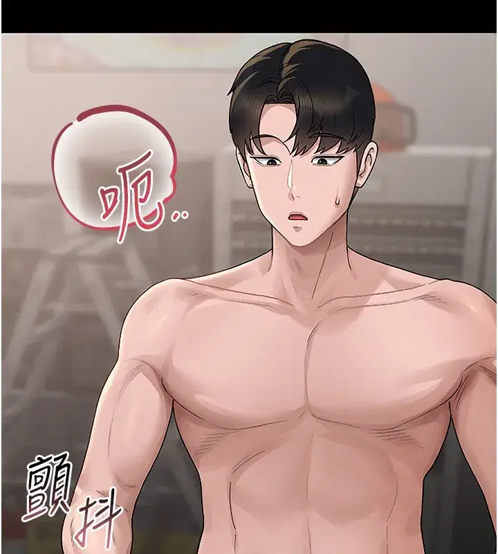 第5話-人妻還這麼緊，合理嗎_