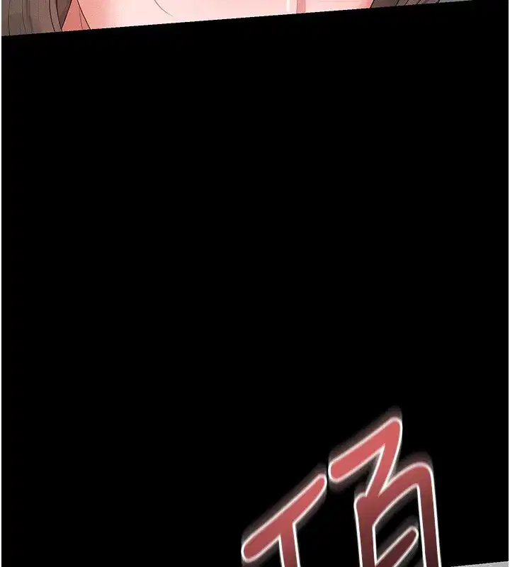 第5話-人妻還這麼緊，合理嗎_