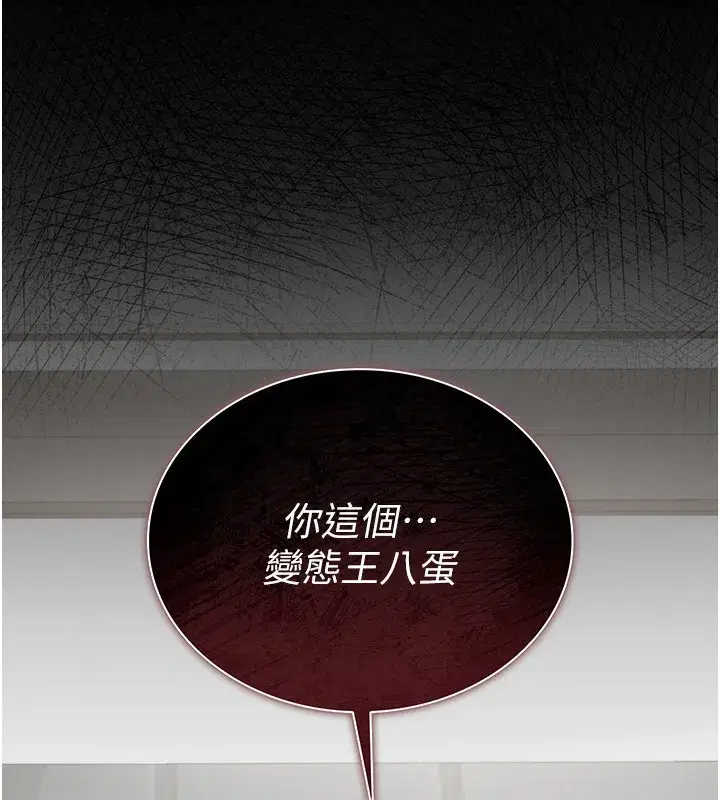 第5話-人妻還這麼緊，合理嗎_