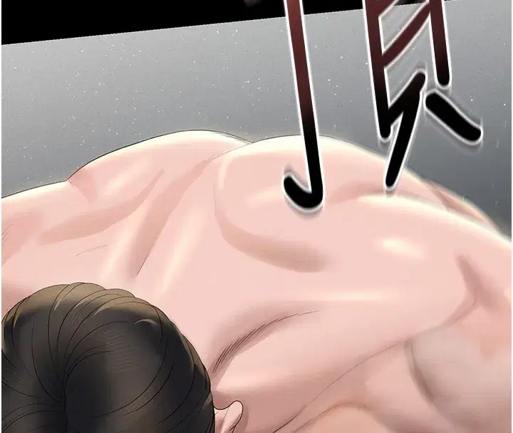 第5話-人妻還這麼緊，合理嗎_