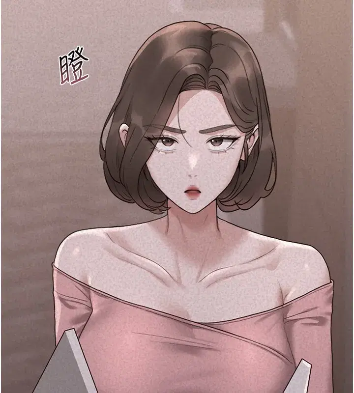 第5話-人妻還這麼緊，合理嗎_