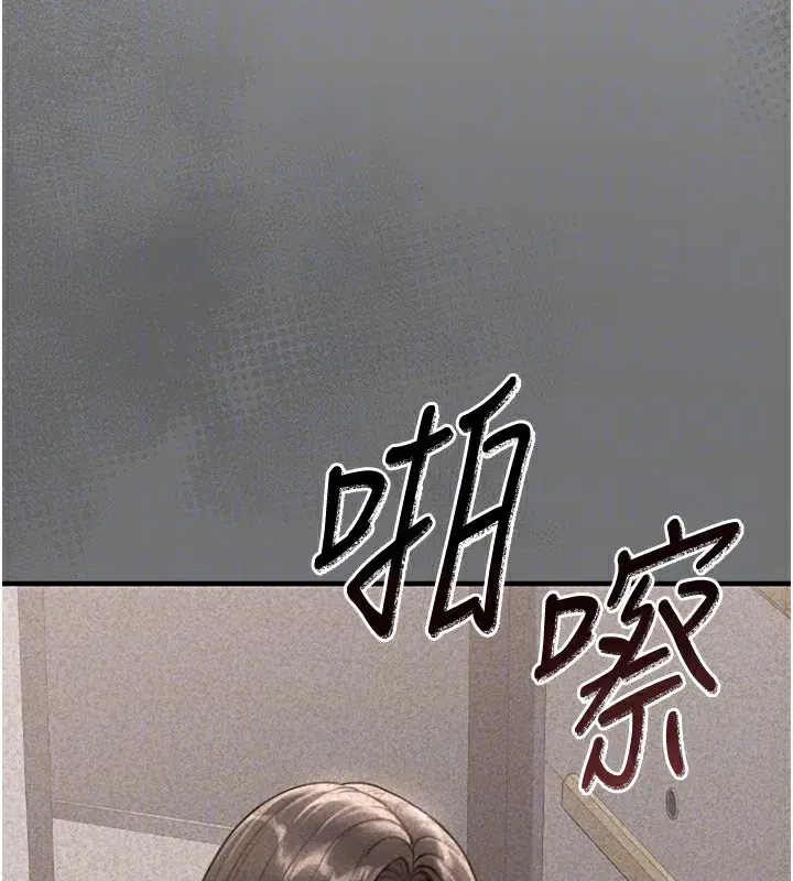 第5話-人妻還這麼緊，合理嗎_