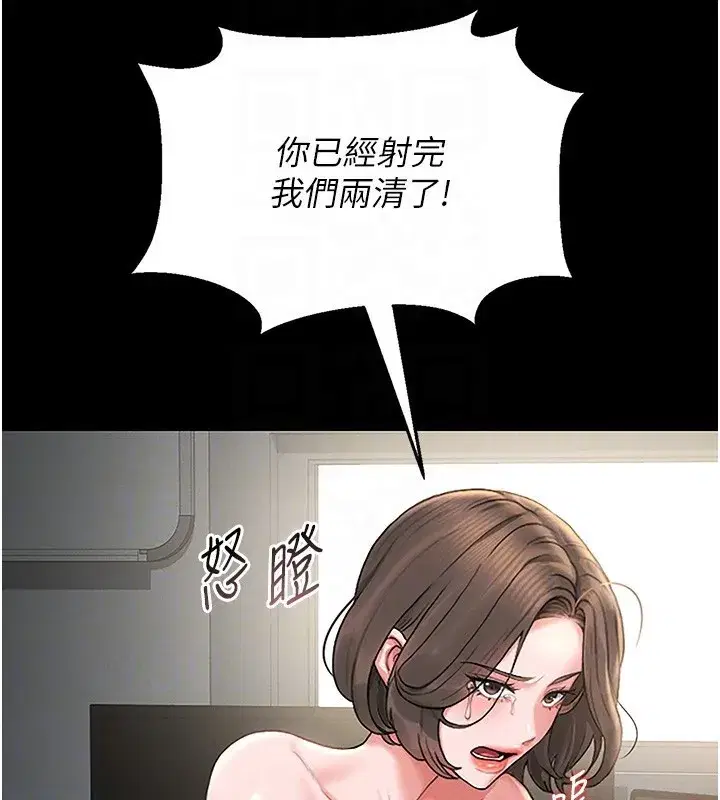 第6話-背德的絕妙快感