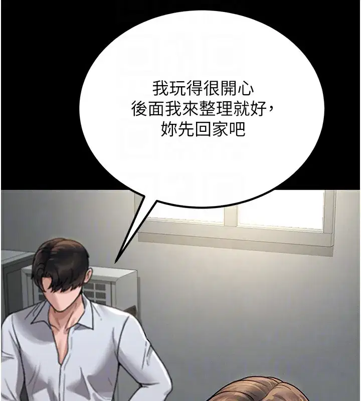 第6話-背德的絕妙快感