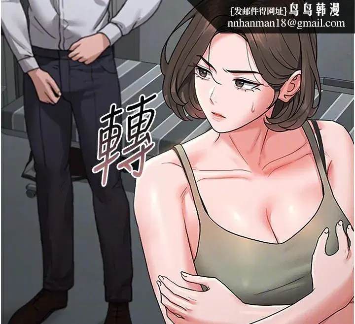 第6話-背德的絕妙快感