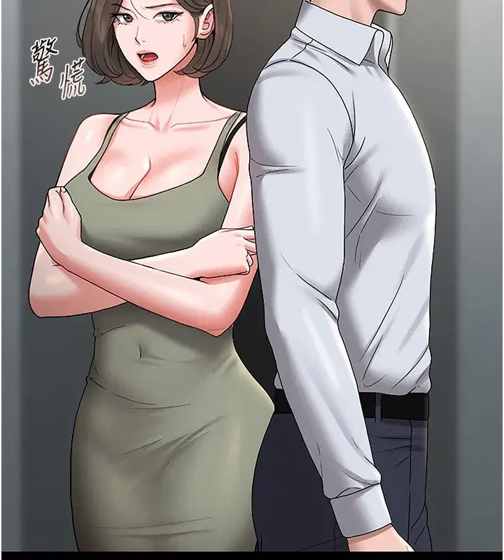 第6話-背德的絕妙快感