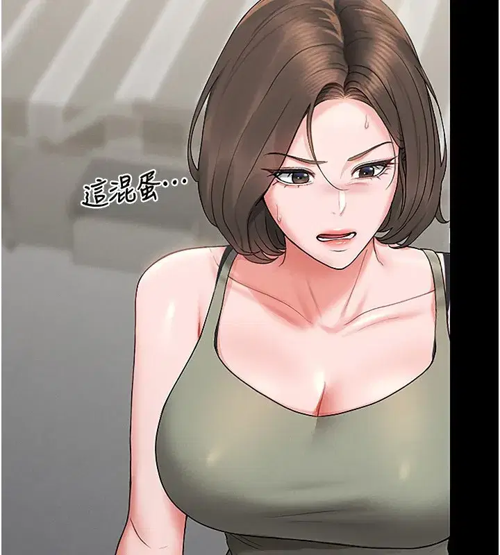 第6話-背德的絕妙快感