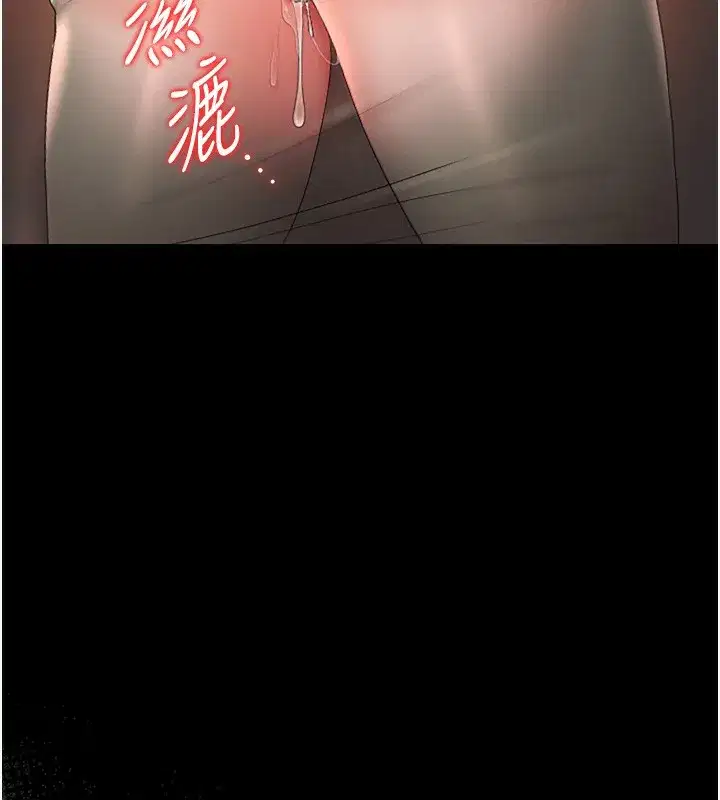 第6話-背德的絕妙快感