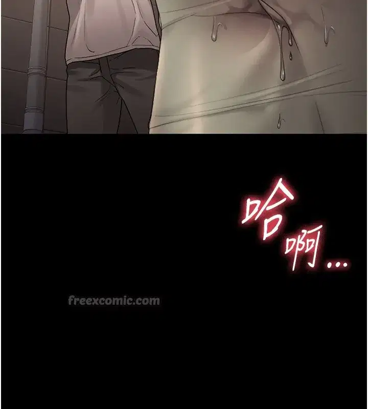 第6話-背德的絕妙快感