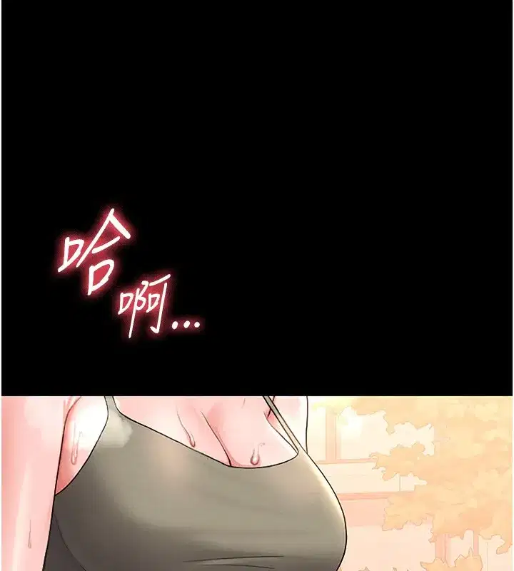 第6話-背德的絕妙快感