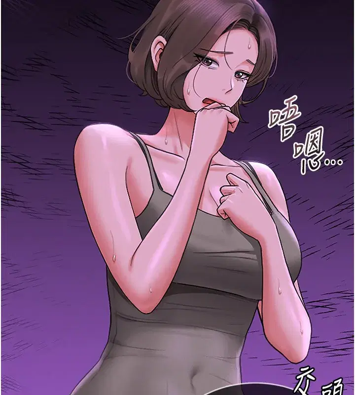 第6話-背德的絕妙快感