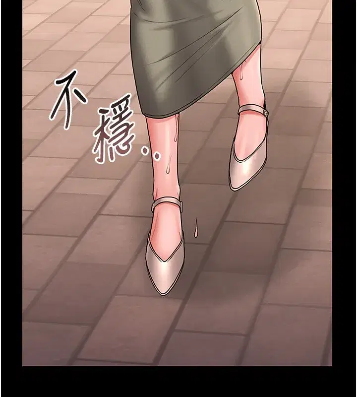 第6話-背德的絕妙快感