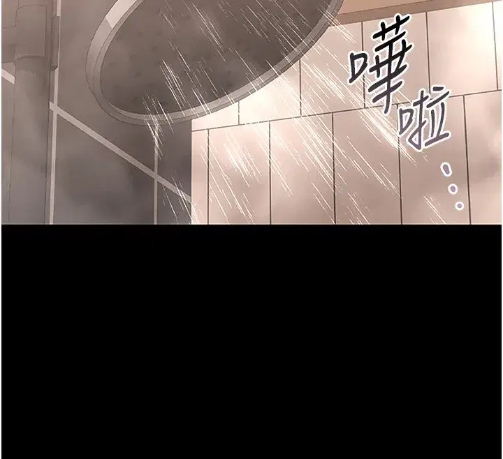 第6話-背德的絕妙快感