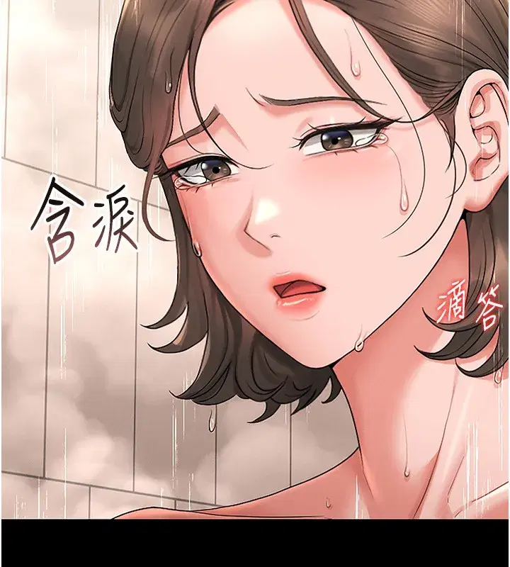 第6話-背德的絕妙快感