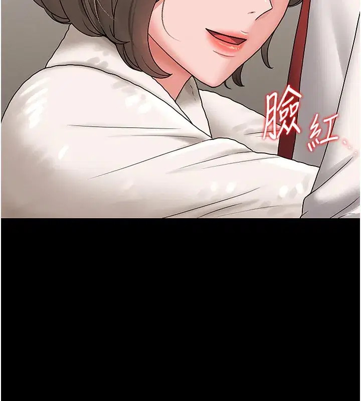 第6話-背德的絕妙快感