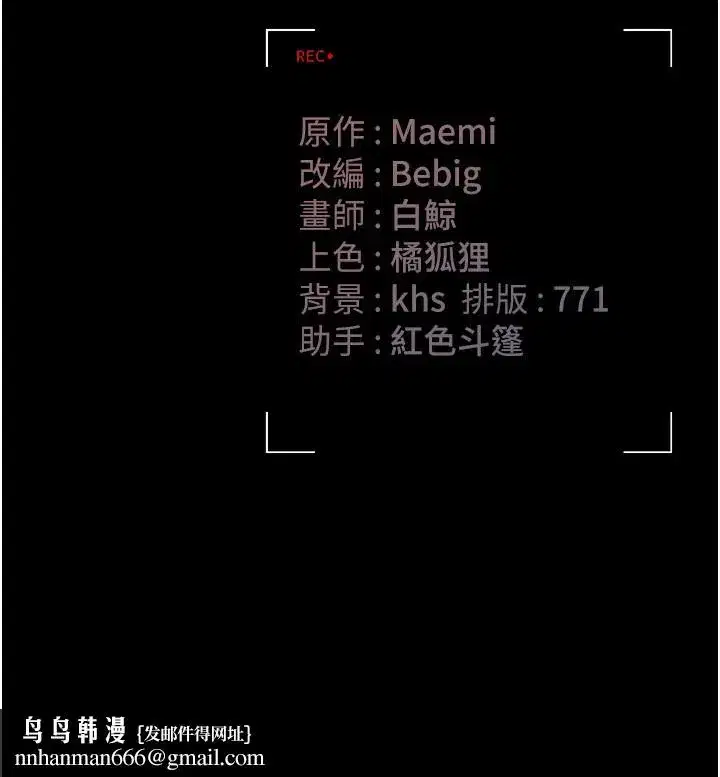 第6話-背德的絕妙快感