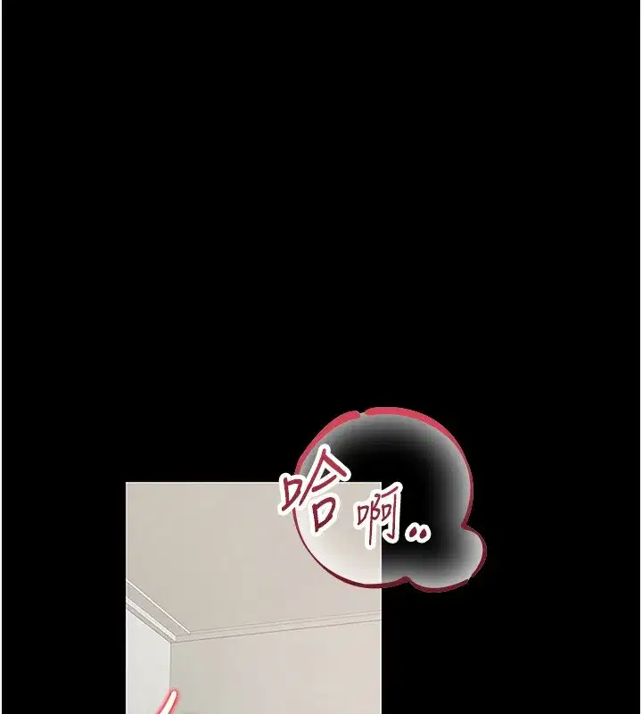 第6話-背德的絕妙快感